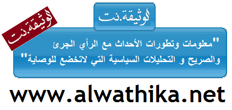 خميس القذافي يحمل رتبة فريق